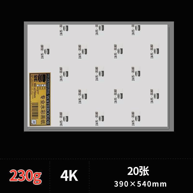 4K(230g) 사진 20장