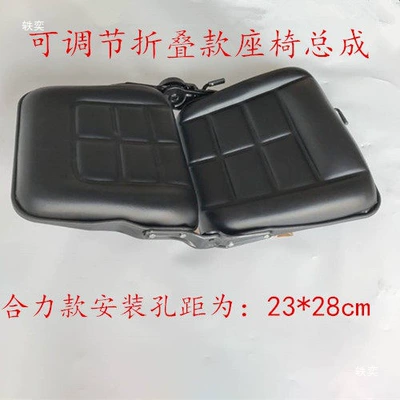 Forklift Seat, Heli Forklift: Other vehicle seats
