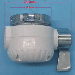 Suitable for Hot Water Faucet Water Purifier Accessories Filter Element Raw Water Quick-Connect Switch Cold Water Interface Accessories
