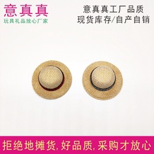 mini��ˇ����С��ñ�²ݾ�ñ��ˇ�b��������ñ��DIY���bjd��ñ