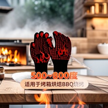 800����ȼ��������BBQ�����������p�ӼӺ���z�͸ߜ�����