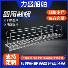 定做舷梯船用伸缩舷梯跳板梯码头梯登船梯子加厚铝合金升降舷梯