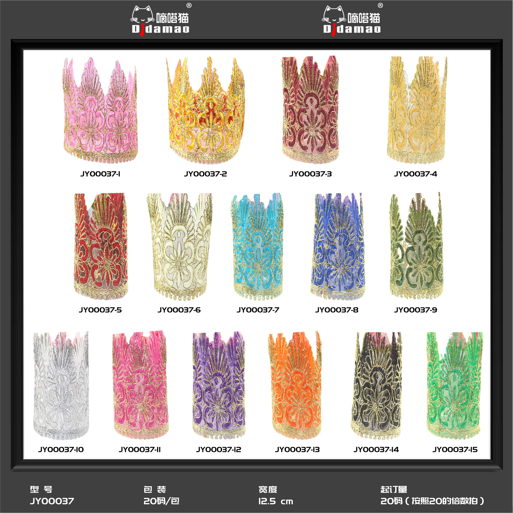 En stock venta al por mayor colorido onda encaje cuentas pequeñas y medianas curvas encaje Ropa Accesorios rendimiento oro lentejuelas encaje