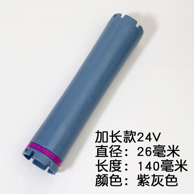 24v 길어진 (26mm)