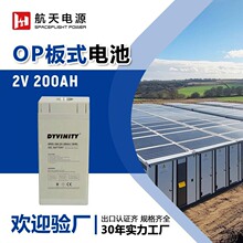 OP��ʽϵ��2V200AH��ʽ늳��U����S�o��늳�̫��܃��ܹ��ϵ�y