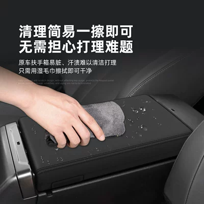 Pad Accessories, Interior Modification, Armrest box pad