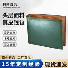 ����ѷ����������ʽ�Ʋ�Ǯ������������ˢ��Ǯ��������ƤǮ����ʿ