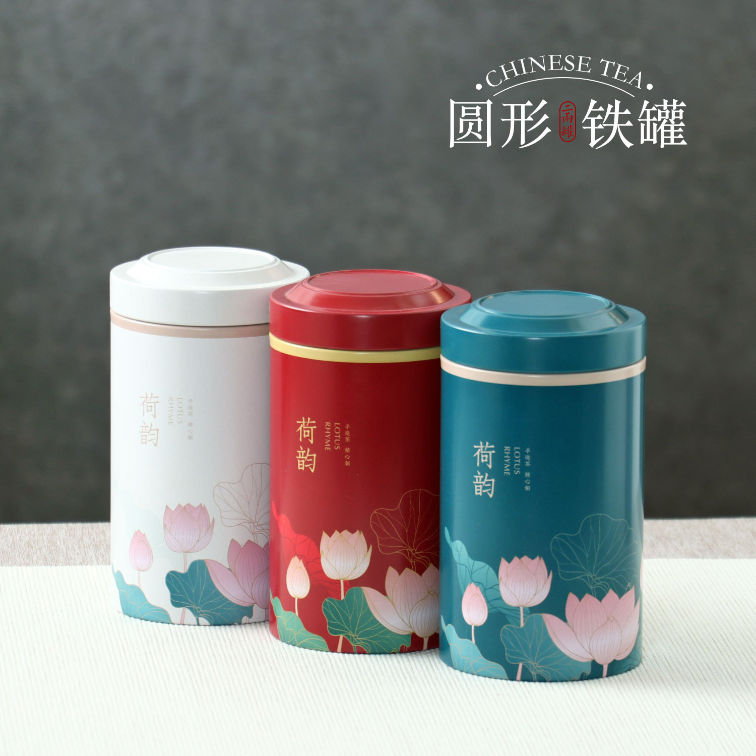 New 100g national tide style tea can iron can Chinese sealed tinplate can black tea green tea two two metal cans