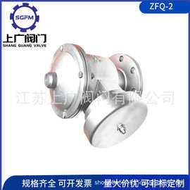 ZFQ-2不锈钢阻火呼吸阀 304阻火呼吸阀 ZFQ-2全天候防爆阻火呼吸