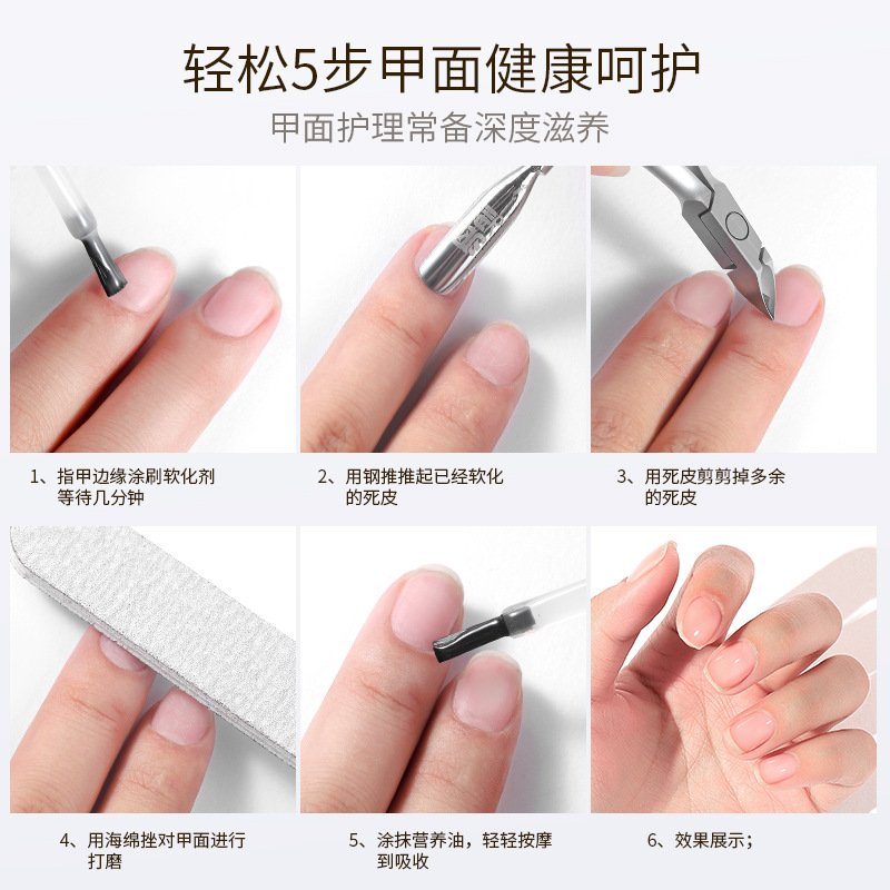 Aceite de nutrición de uñas nutritivo cuidado de la piel del dedo Suavizante anti-púas exfoliante lavado de la piel pluma agua botella cuentagotas especial para la apertura de la tienda