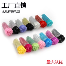 其他美妆工具;假睫毛;睫毛刷