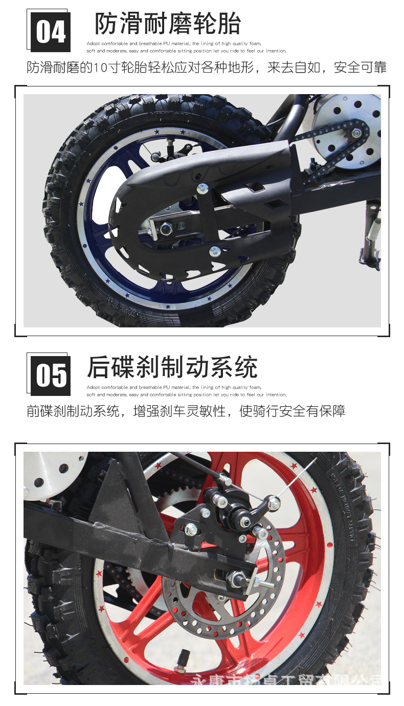 Cross-border small electric off-road motorcycle 24V battery car Children's electric toy car Mountain off-road vehicle