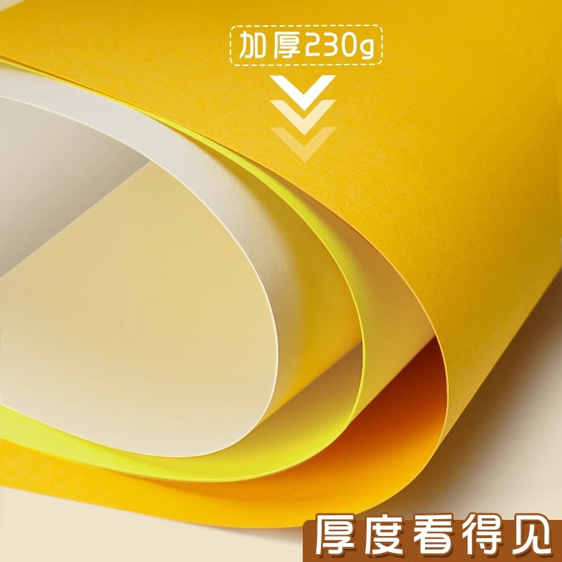 Papel duro amarillo a4 papel de cartón grueso diy papel de cartón de color a3 papel de pintura amarillo dorado