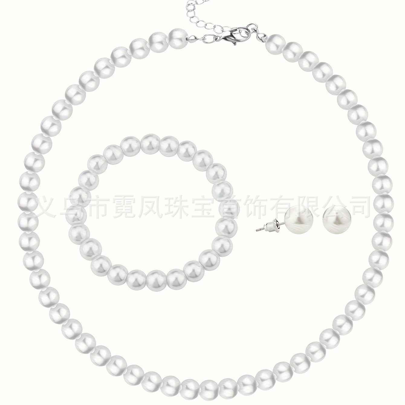 跨境高级感香巴拉钻球白色珍珠耳环项链套链女速卖通新娘首饰套装