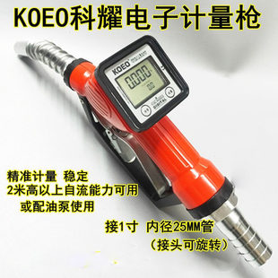 KOEO��ҫ��Ӕ��@Ӌ�����͘��߾��Ȳ������͘�1��Ӌ���ͱ�DLY-25