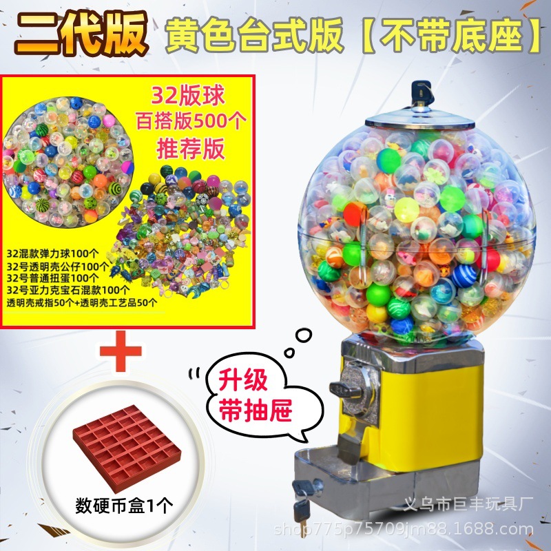 Envío gratis máquina comercial de gashapon caja ciega máquina de entretenimiento a gran escala lotería de eventos código de escaneo de monedas gashapon centro comercial máquina de garras