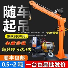 ܇�d���C12v24vС���S܇��220v����늄Ӻ��J�������ؙC1��С���C