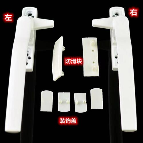 Old thickened plastic steel window handle replacement window handle white window handle plastic steel window handle