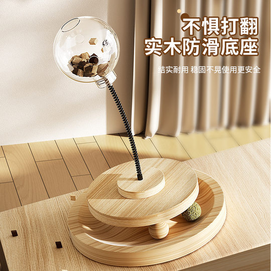 Cat Toys to Relieve Boredom, Freeze-Dried Shaker, Kitten Food Leakage Toy Ball, Cross-Border Pet Supplies