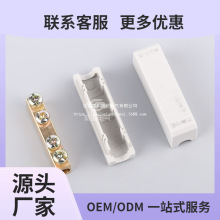 工业级大电流接线端子台10²mm²铜铝过渡接头栅栏式电箱安装支架