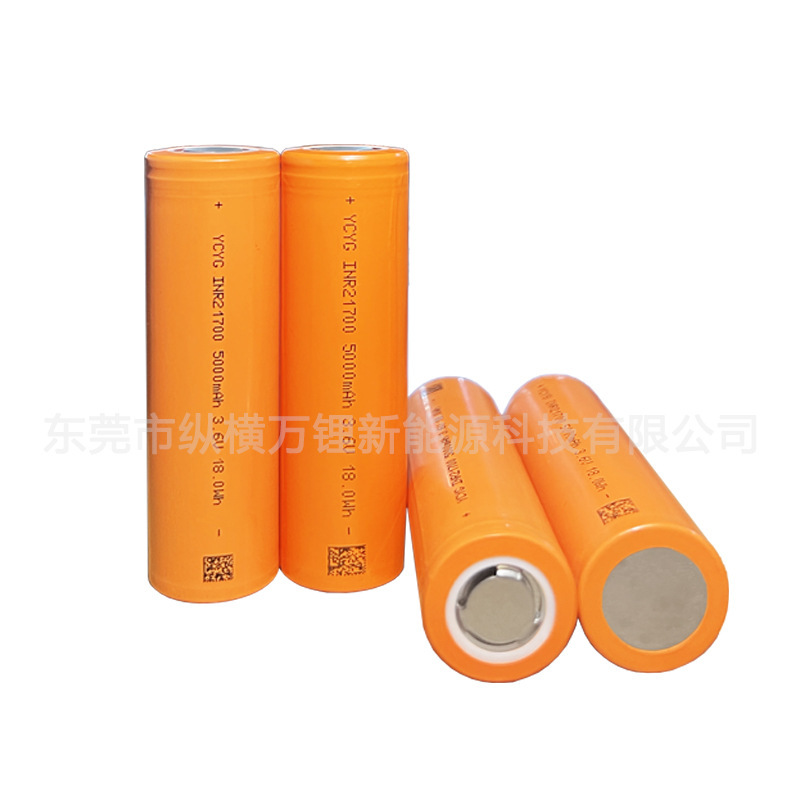 易成日光21700リチウム電池4500mAh/5000mAh動力5C電気自動車バランス車強光懐中電灯|undefined