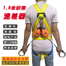 ��ȫ���ٲ���1.8�׿���������߿����I�½����i ��ȫ���ٲ��p���h