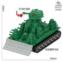 �¿�̹������KV44̹��܇�|�L61�|�L5C3D��ӡģ�����k�[��