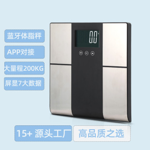 Kaili Factory Customized Bluetooth Body Fat Scale Large Screen High-End Gift Smart Electronic Body Weighing Scale for Home Use