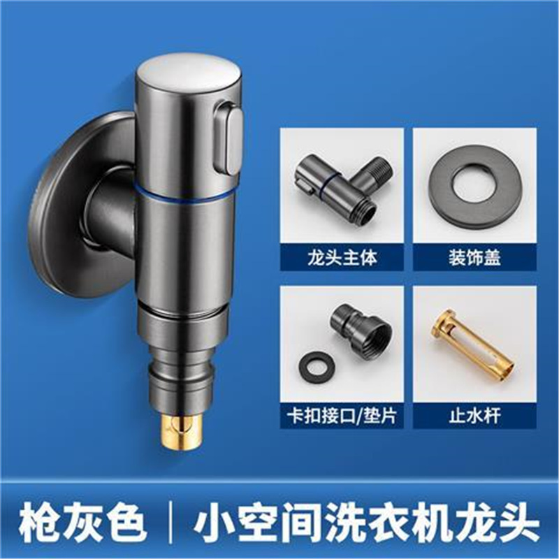 全铜一进二出洗衣机双控止水龙头双用二出两用水龙头双头角阀一体|undefined