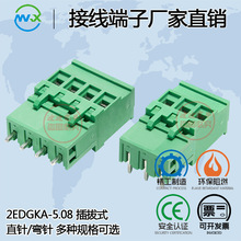 ���ʽ����KF2edgKAֱ����ʽ����Ӿ�5.08���^3P����PLC�B����2P