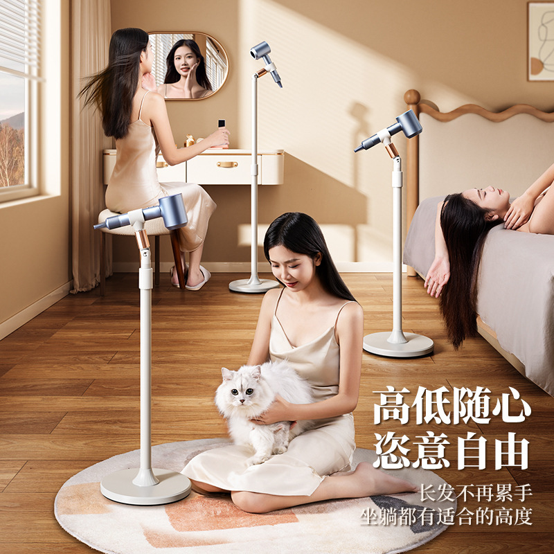 フロアスタンドヘアドライヤーホルダー、両手を解放する垂直収納ラック、Leifen、Dyson、Panasonic、Lazy Artifactに適しています。|undefined