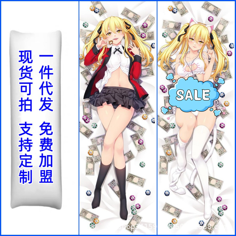 Kyoto Gakuen High School Tyynynpäällinen - Tukkumyynti