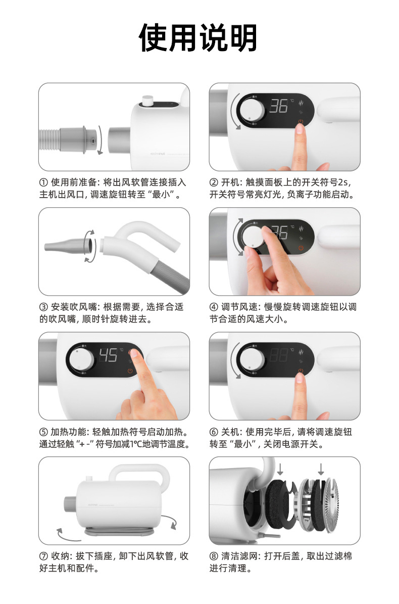 Pro吹水机详情 (23).jpg