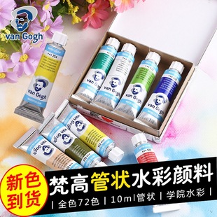 ̩��˹���ˮ����Ϲܠ�10ml�����M��ˮ�����12ɫ24ɫ���Iˮ��