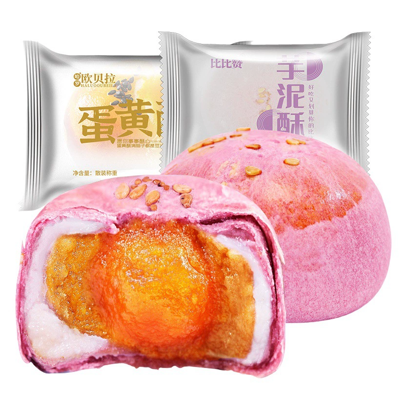 Таро пюре Хрустящее соленое яйцо Хрустящий снег Мэй Нян Бизан Завтрак Тайваньский стиль Таро Фаршированные Кондитерские закуски