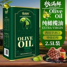 �������M��ԭ�ͺ���ե�ϙ���2.5L�F���b������Ͱʳ����