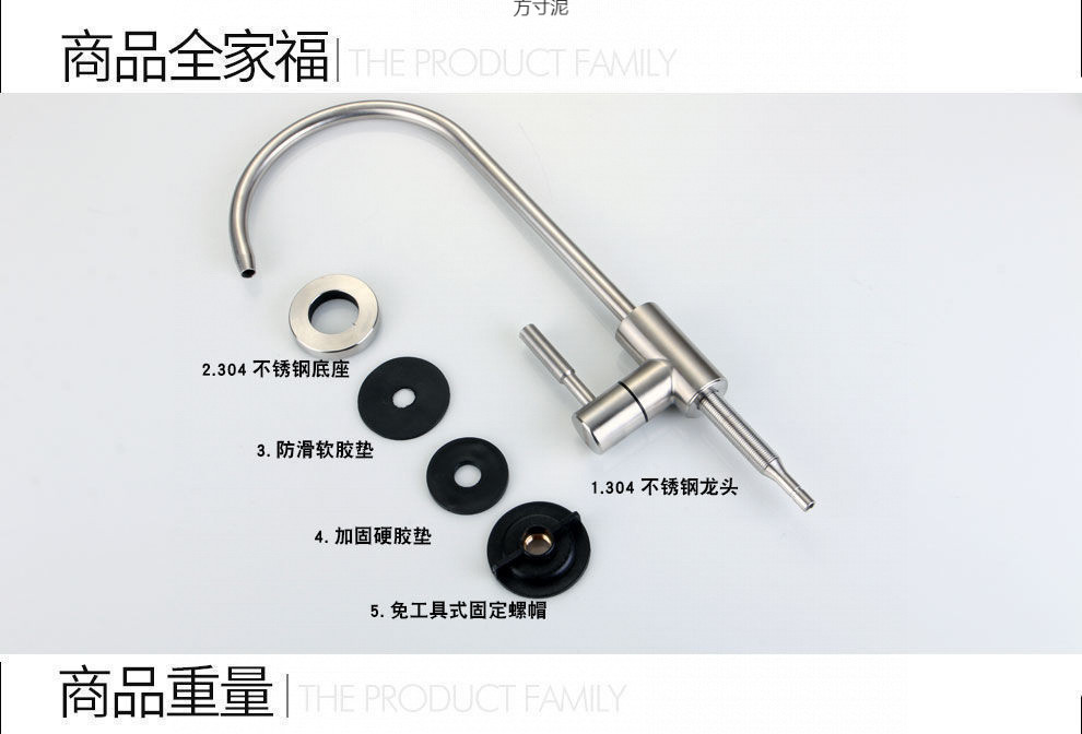 Direct drinking water faucet 2 points 4 points household kitchen water purifier accessories 304 stainless steel goose neck water purifier supply chain undefined