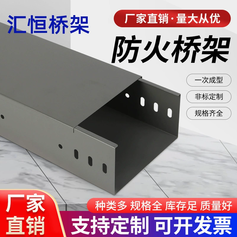 Огнестойкий распылитель кабеля проволоки канавки 200x100x50 оцинкованный 304 из нержавеющей стали алюминиевый сплав крышка горячего цинка