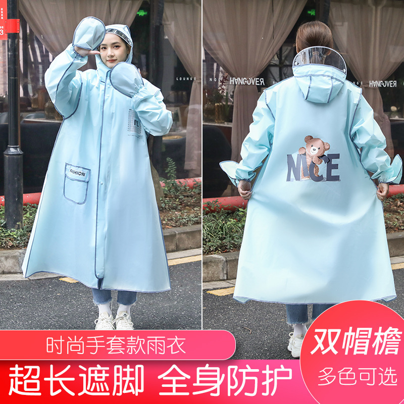 Adult Raincoat Fashion Gloves Men's and Women's Electric Vehicle Bicycle Poncho Outdoor Travel Hiking Explosion-Proof Rain