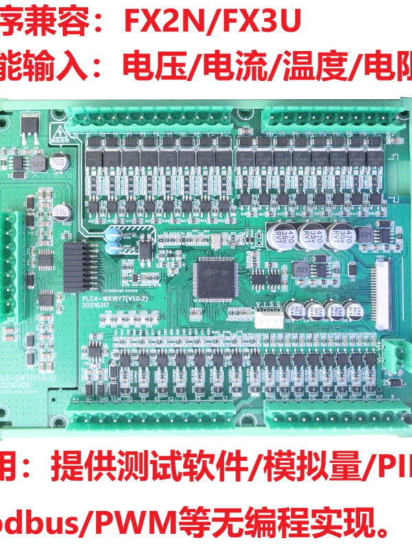 Single-Board Plc Programmable Controller Industrial Control Board Analog Quantity Temperature Voltage Current Data Acquisition Fx2N/3U