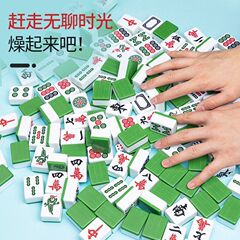 42mm包邮家用麻将牌手搓一级品二级麻将大号四川麻将4640#中号