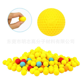 EVA Foam Bullet Ball EVA Toy Gun Soft Bullet Sponge Ball Plants Vs. Zombies Launch Foam Ball