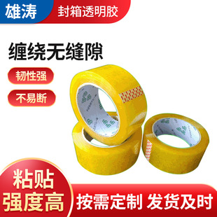 ͸���z��������f�z��45mm*15mm���S�����l���侯ʾ�z��