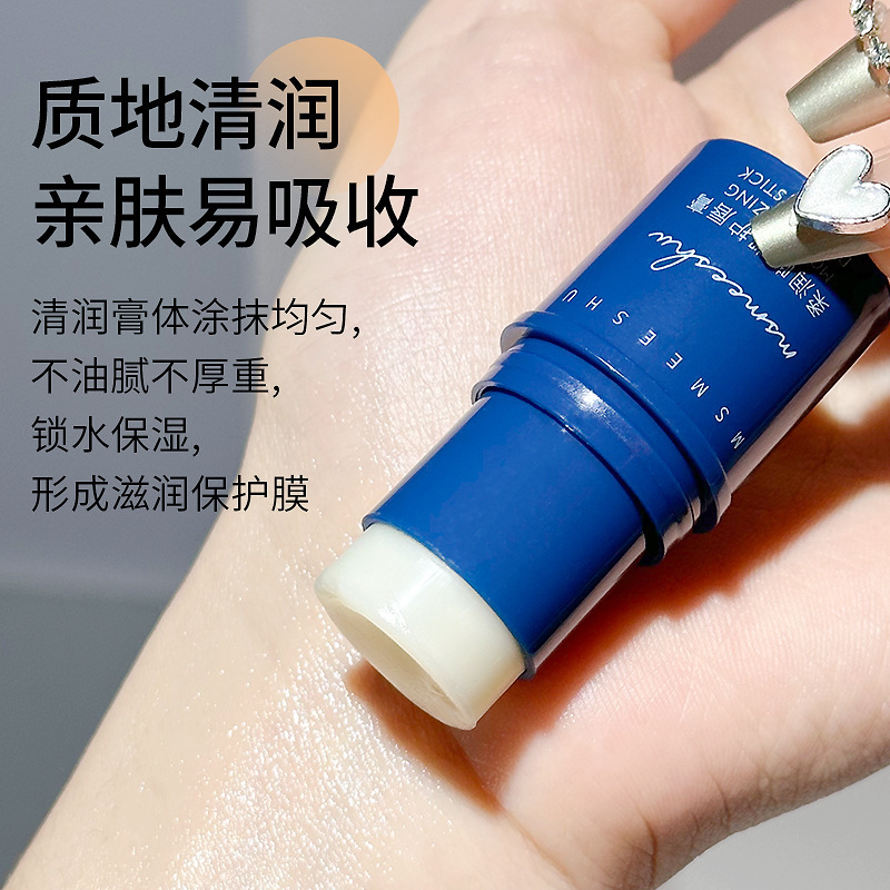 ハニーバンドル リップクリームは唇のラインを保湿し、薄くし、秋と冬の乾燥を防ぎ、学生向けのユニバーサルスキンケアを提供します。|undefined