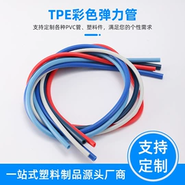 拉力器握力器;注塑加工;挤塑加工