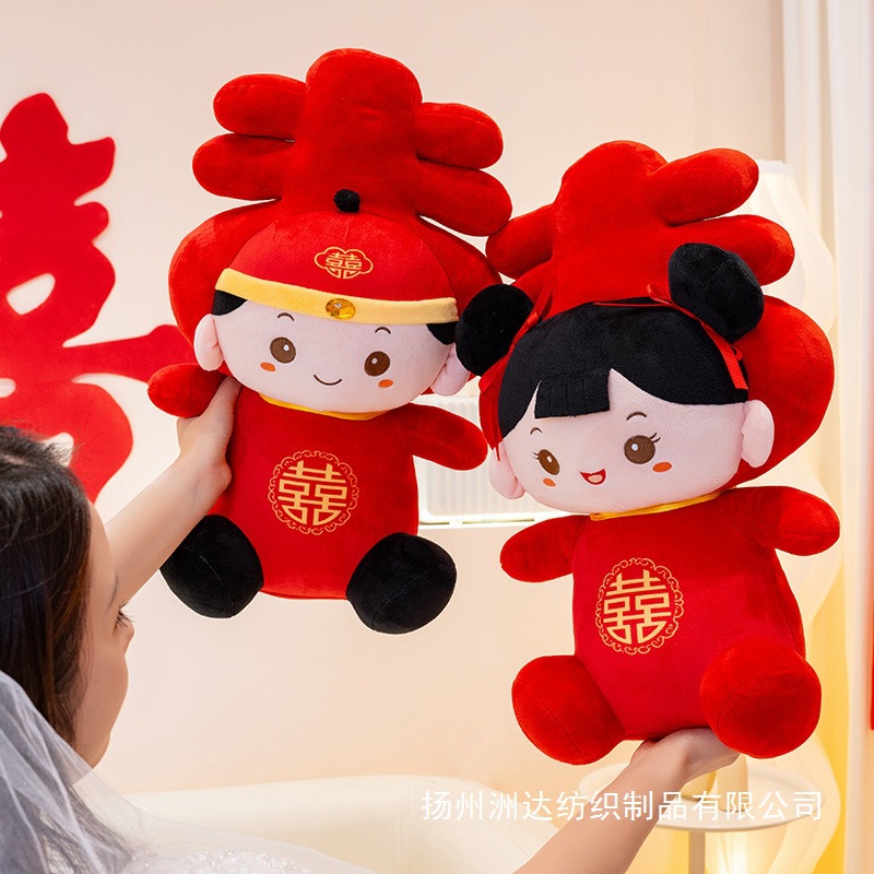 Casamiento doble muñeca de boda un par de muñecas de cama de prensado juguetes de peluche de boda boda muñeca de cabecera de la cama de la novia almohada de boda image 4