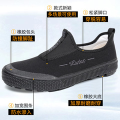 Lutai Spring and Autumn Low-cut Labor Protection Shoes Construction Site Rubber Shoes Labor Shoes Thickened Outsole Liberation Shoes Lightweight Wear-Resistant Rubber Shoes
