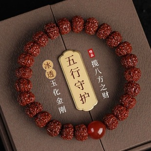 Yuhua pulping machine brush small diamond bodhi hand string men's five elements guardian walnut beads rosary play bracelet wholesale