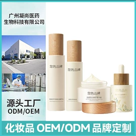 洗发水;面霜;身体乳、霜