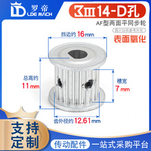 D�Ϳ� 3M14�X/T ͬ��݆ Ƥ��݆ D�� ����ƽ AF�� 5*4.5/6*5/6*5.5